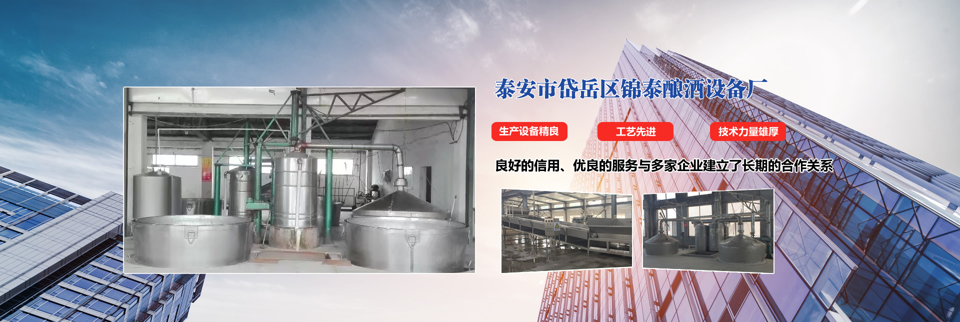 山東路易達(dá)新材料有限公司